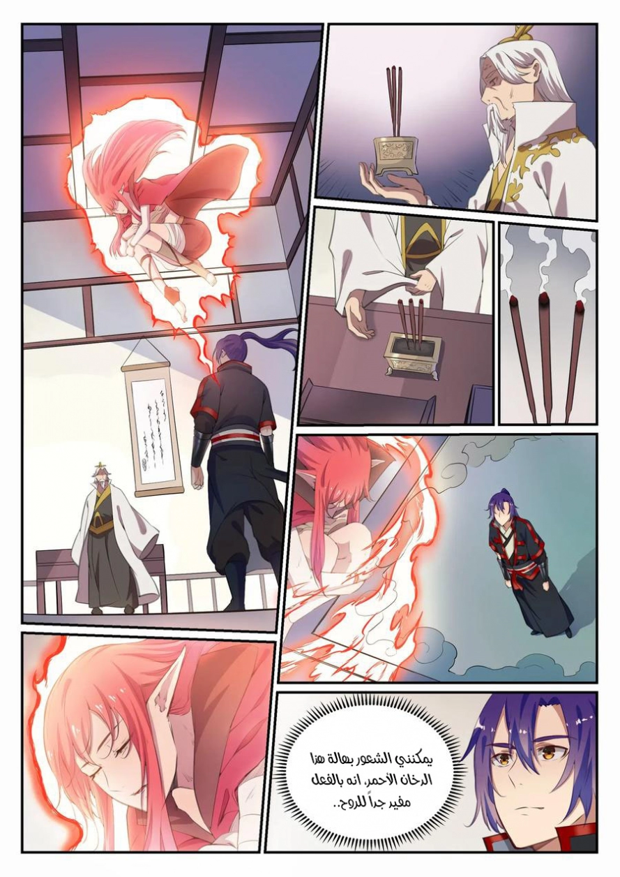 image of episode