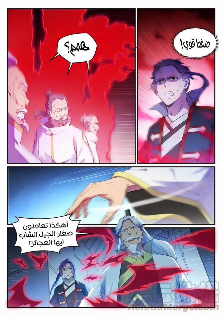 image of episode