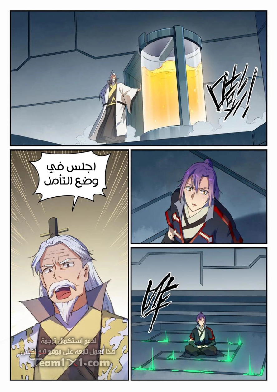 image of episode