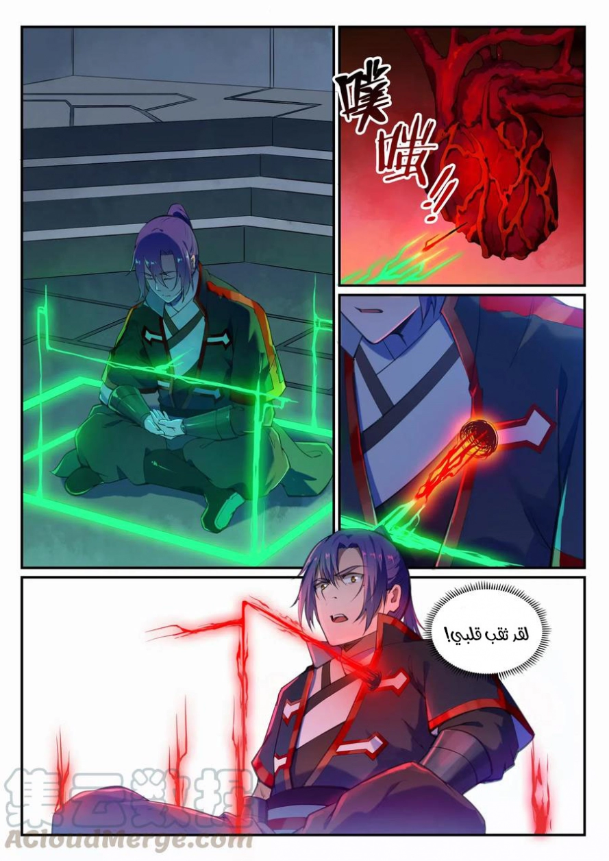 image of episode