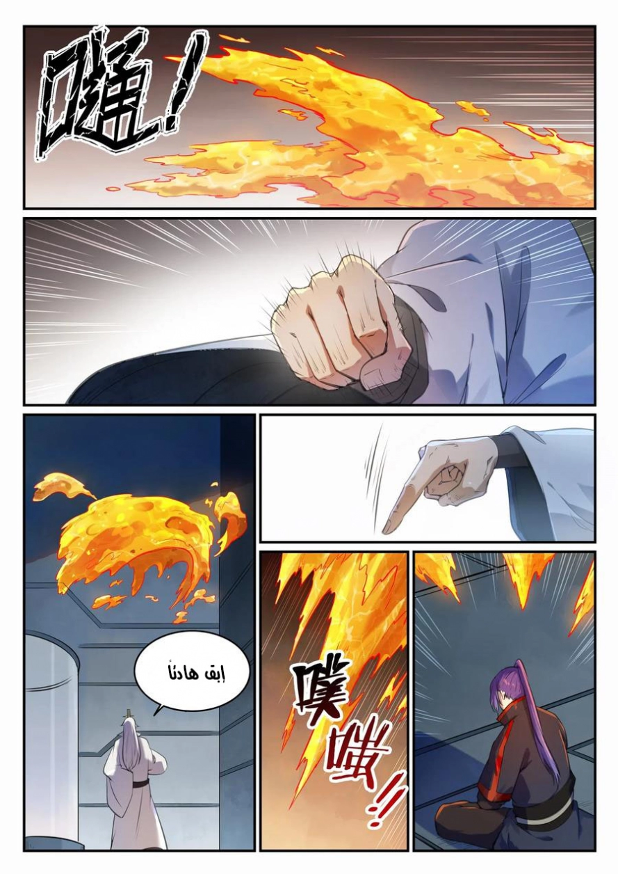 image of episode