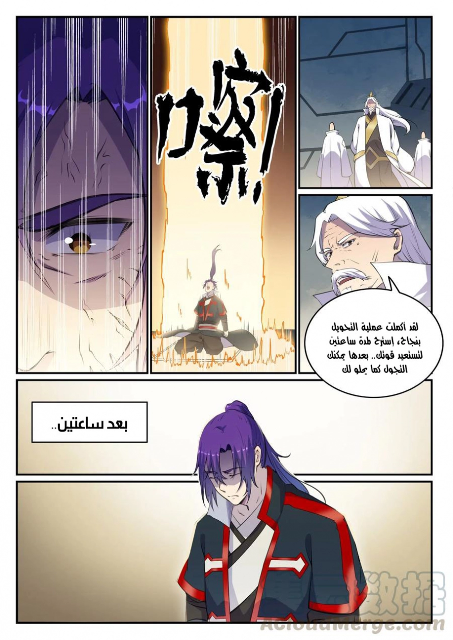 image of episode