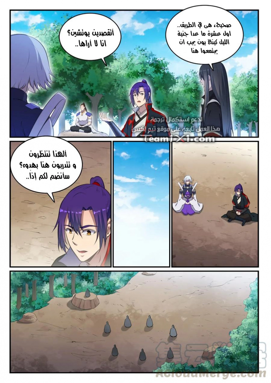 image of episode