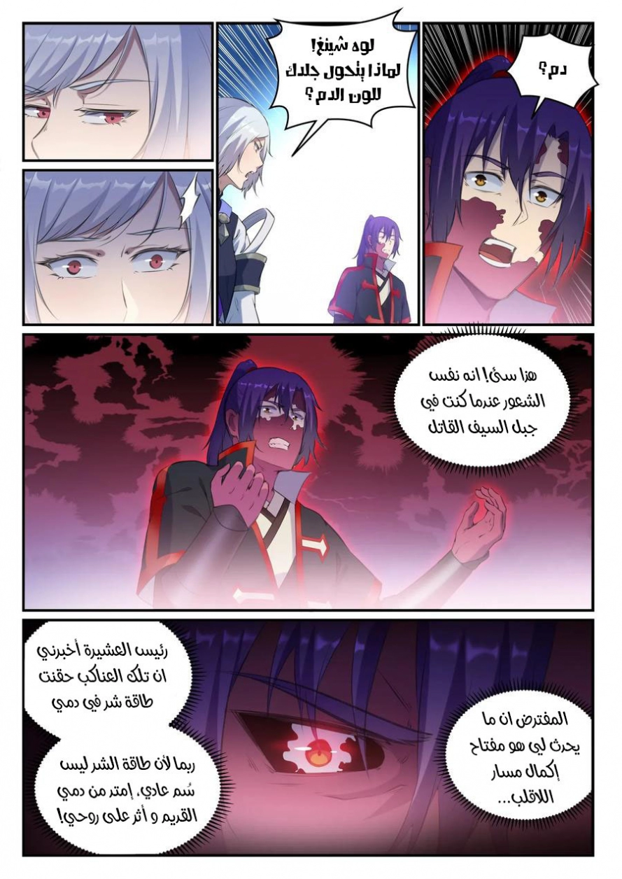 image of episode