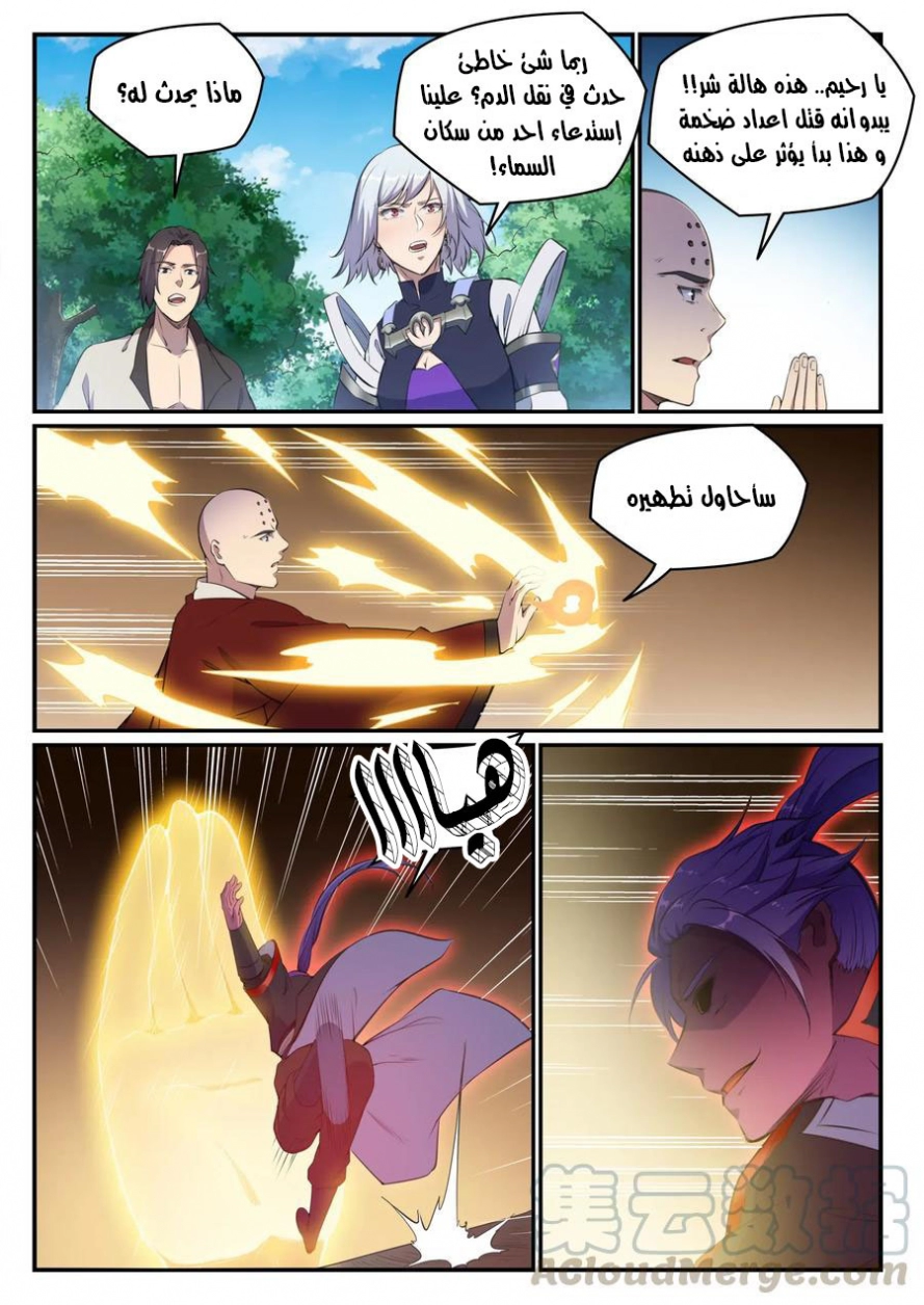 image of episode