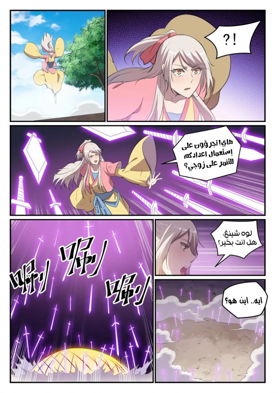image of episode