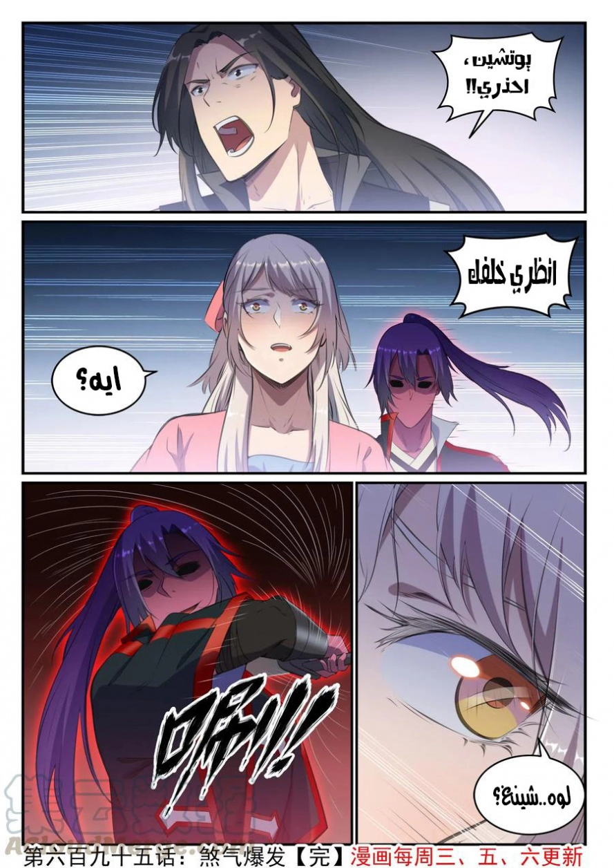 image of episode