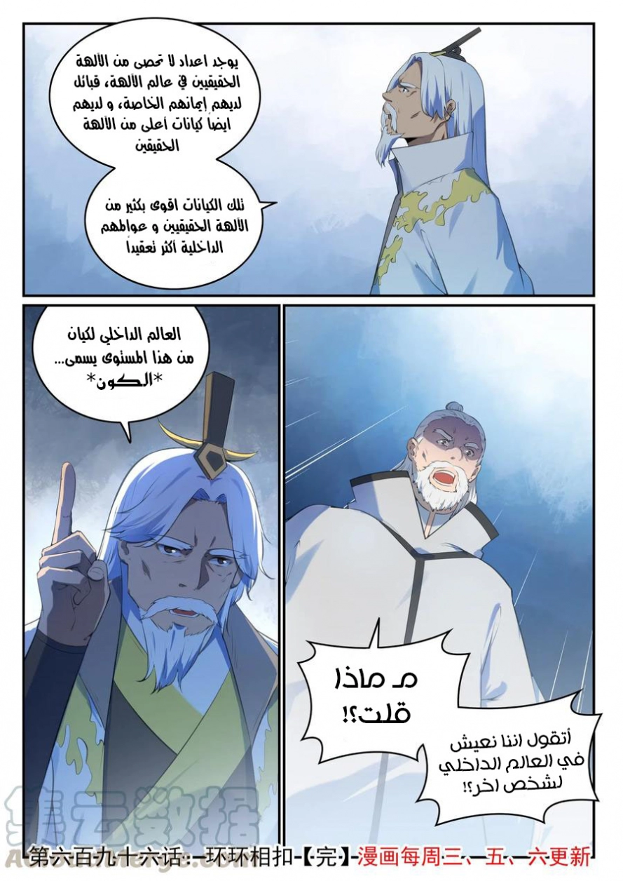 image of episode