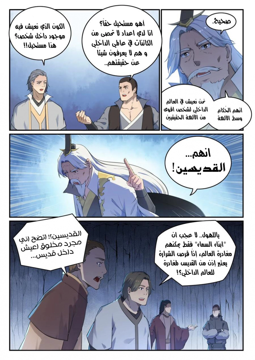image of episode