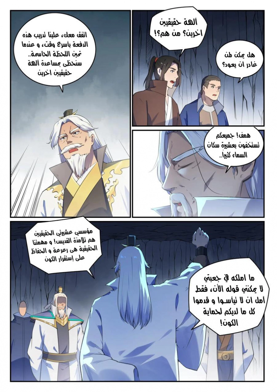 image of episode