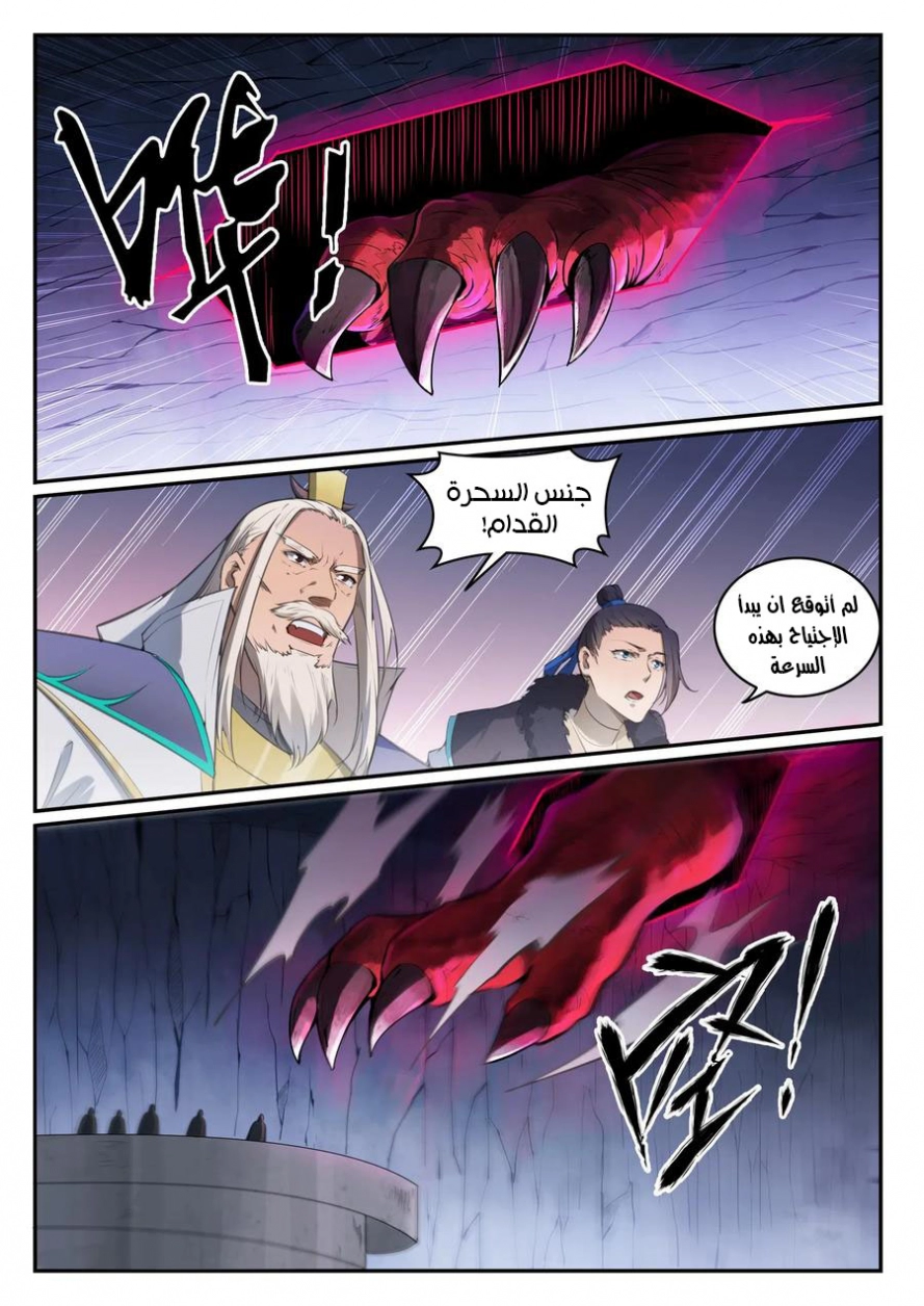 image of episode