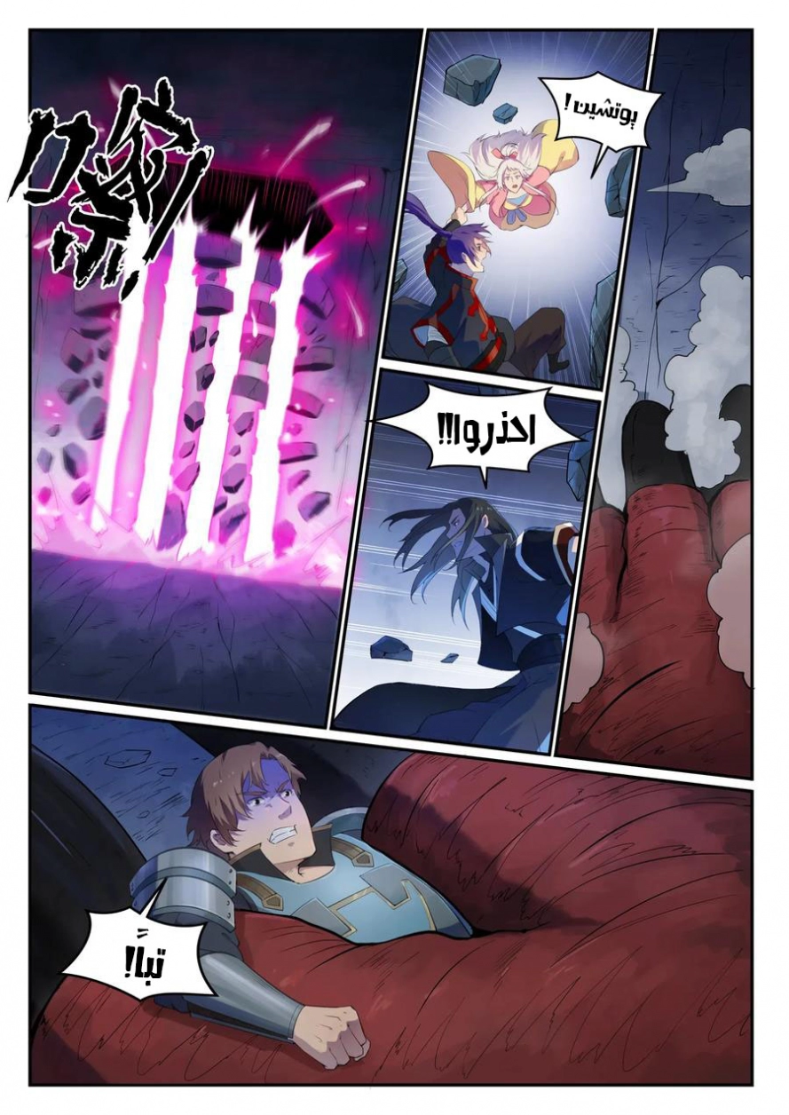 image of episode