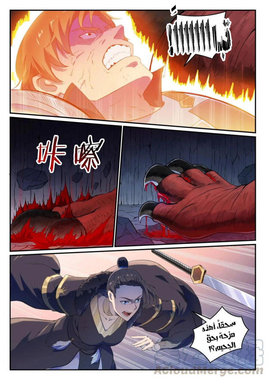 image of episode