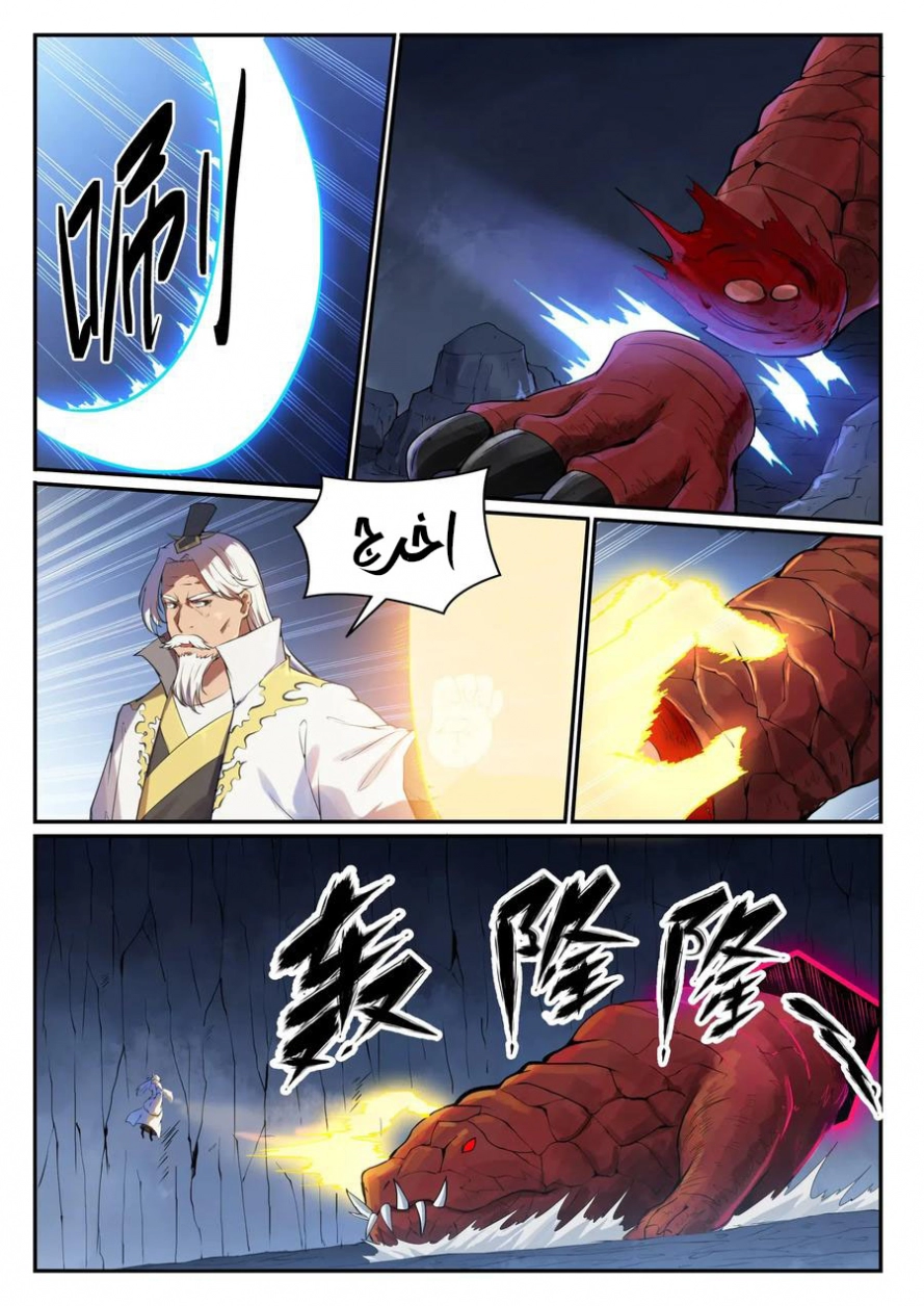 image of episode