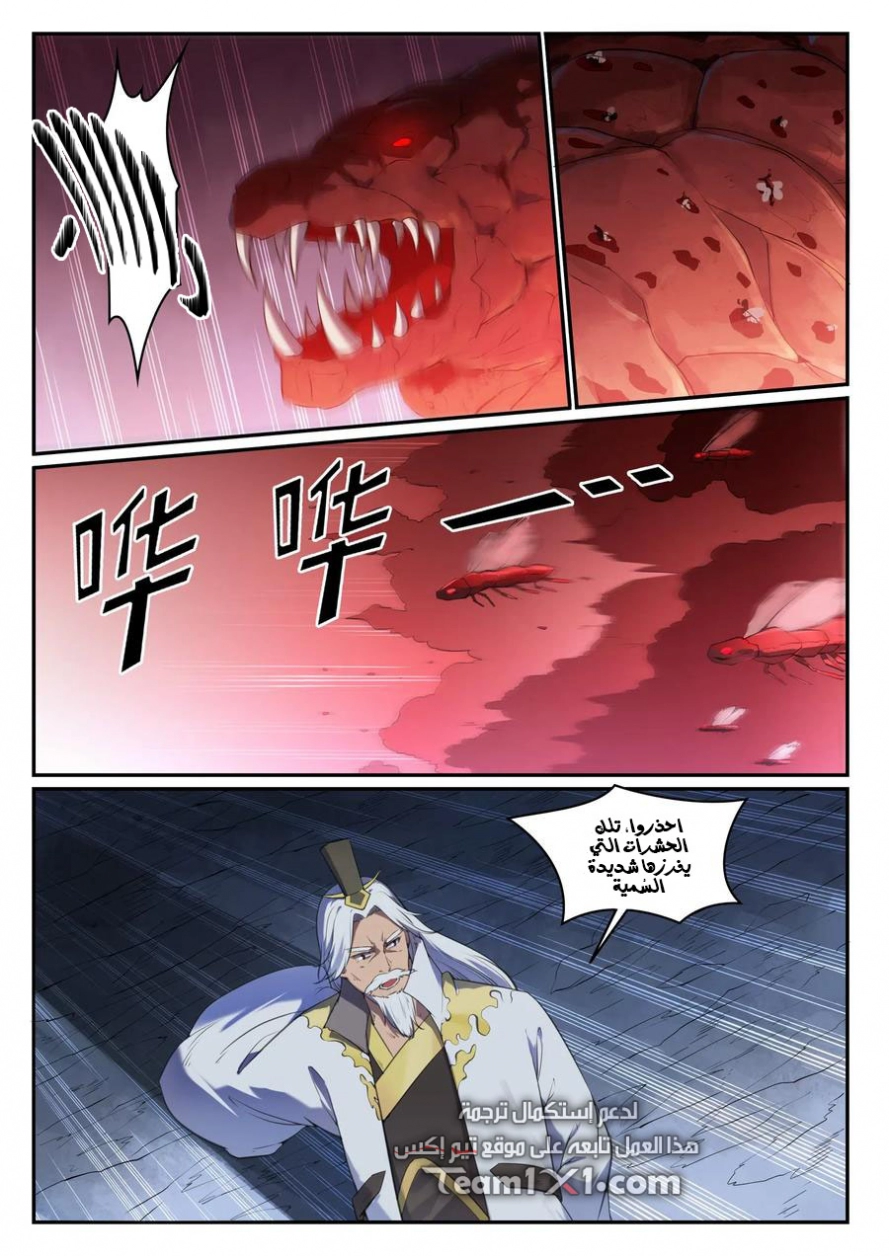 image of episode