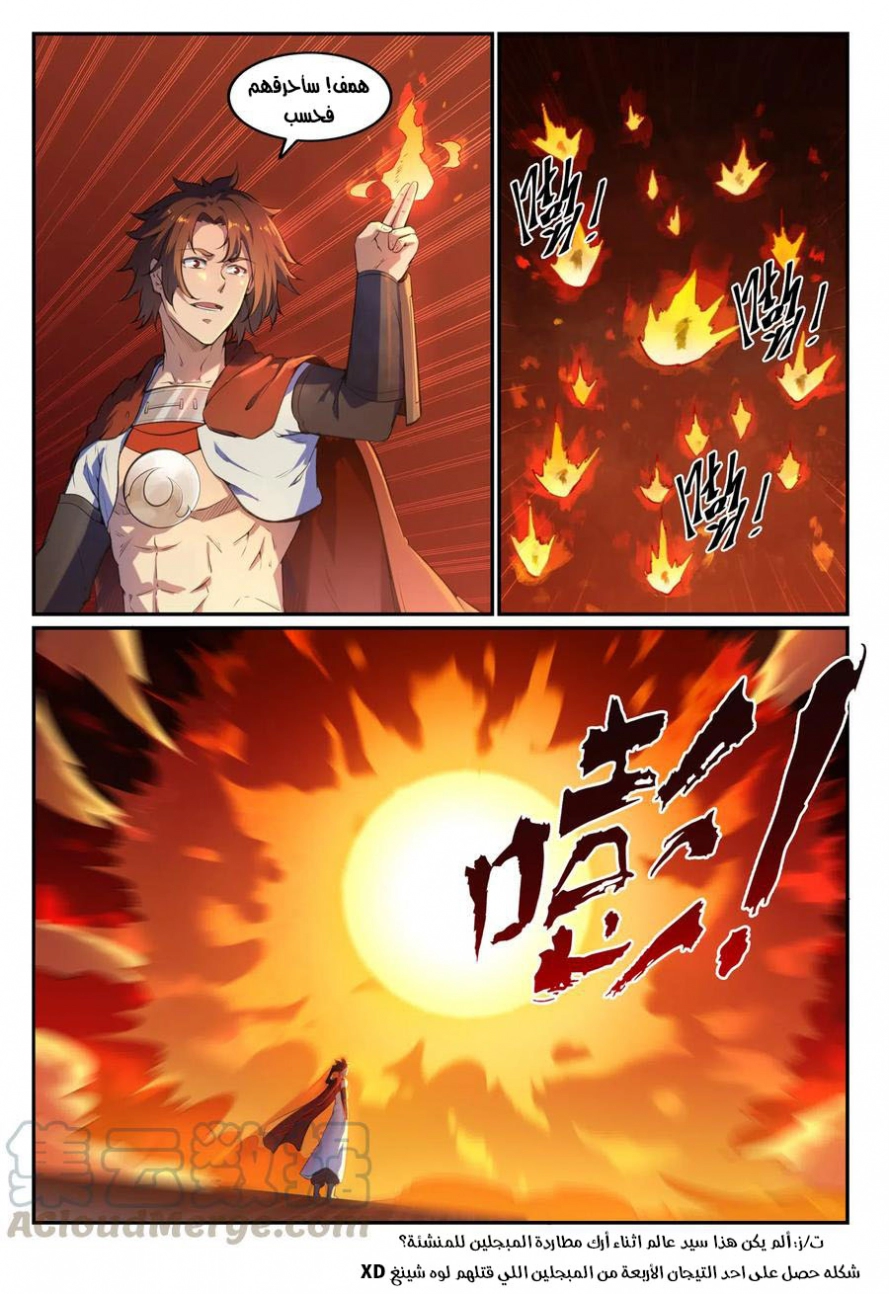 image of episode