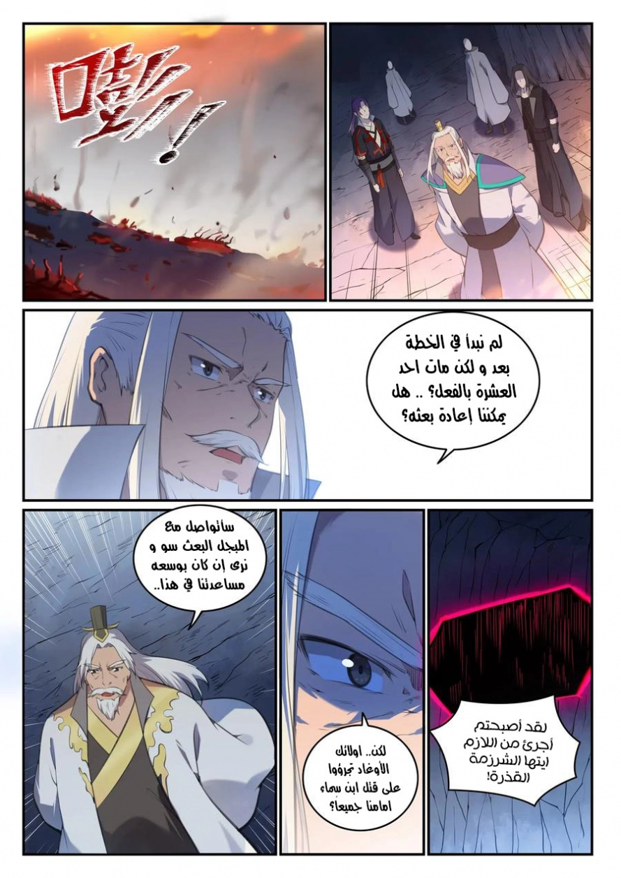 image of episode