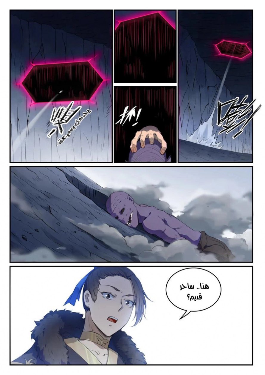 image of episode