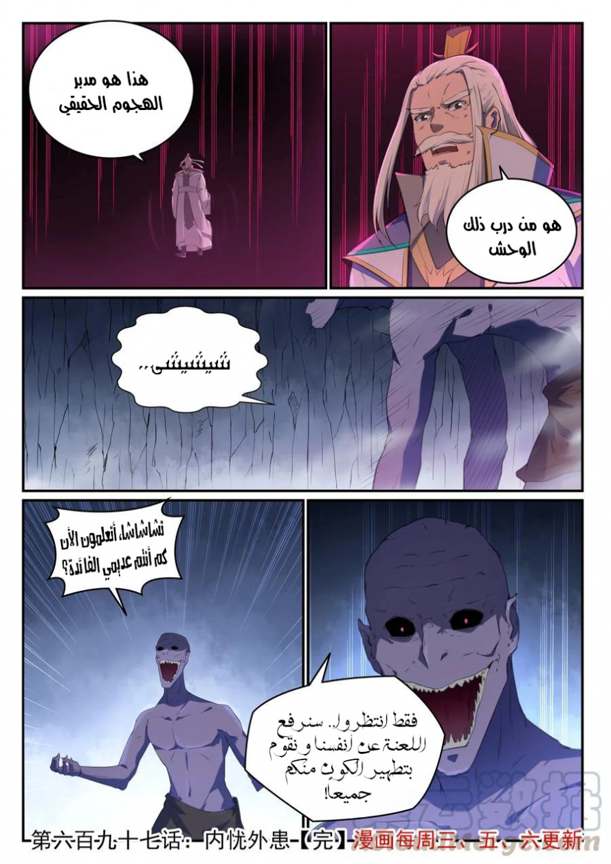 image of episode