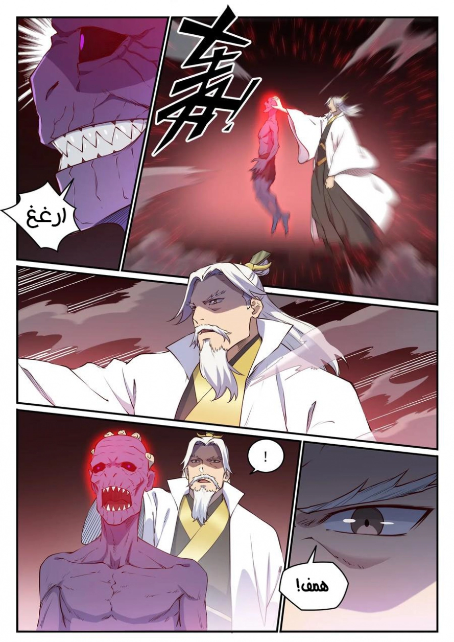 image of episode
