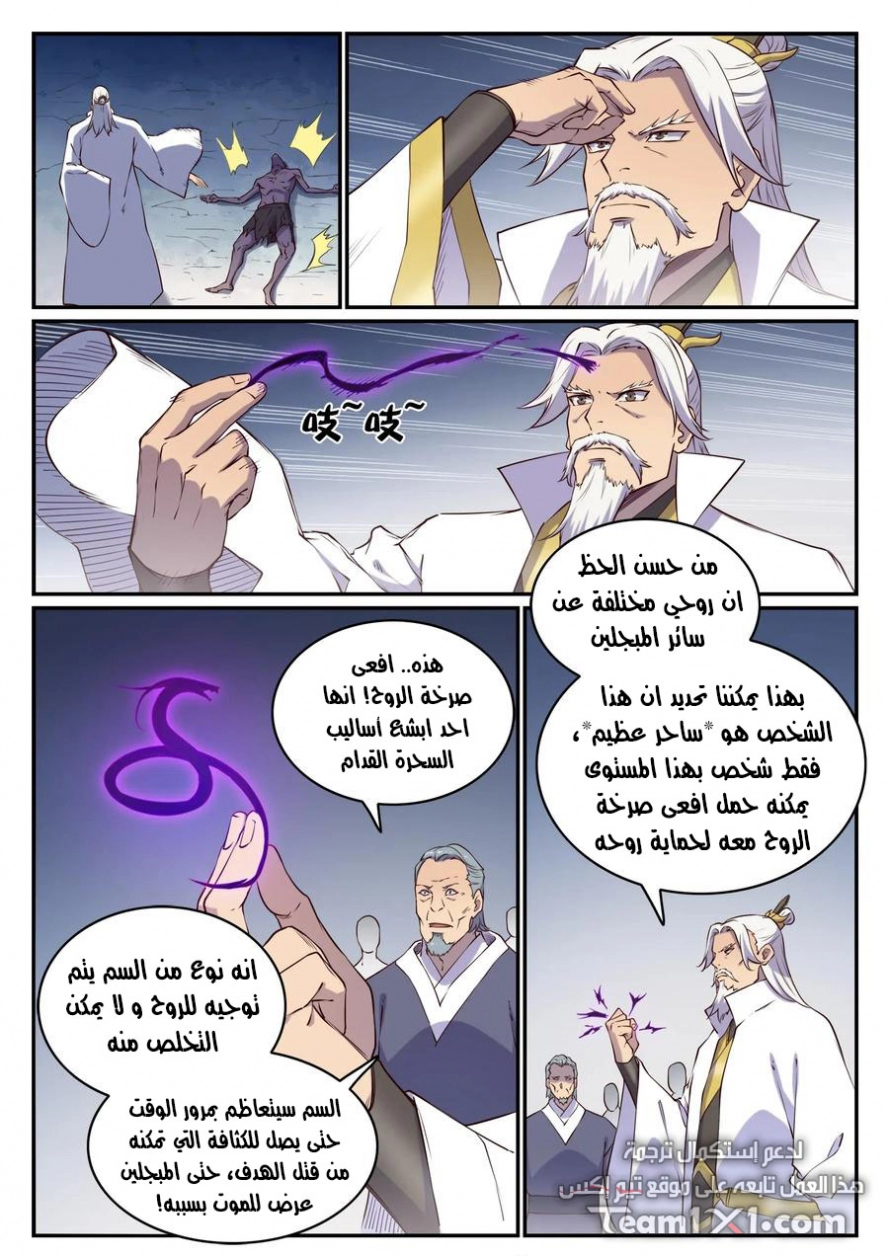 image of episode