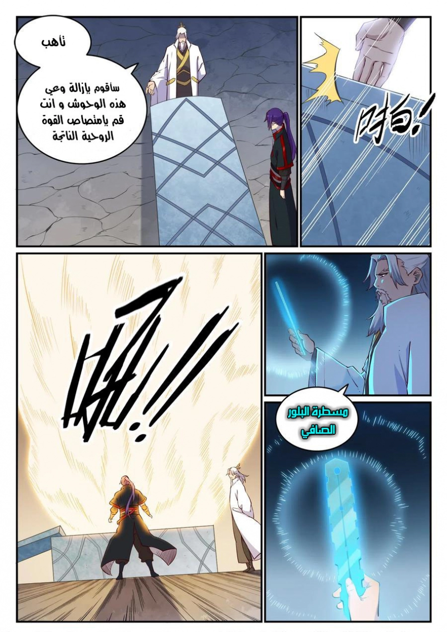 image of episode