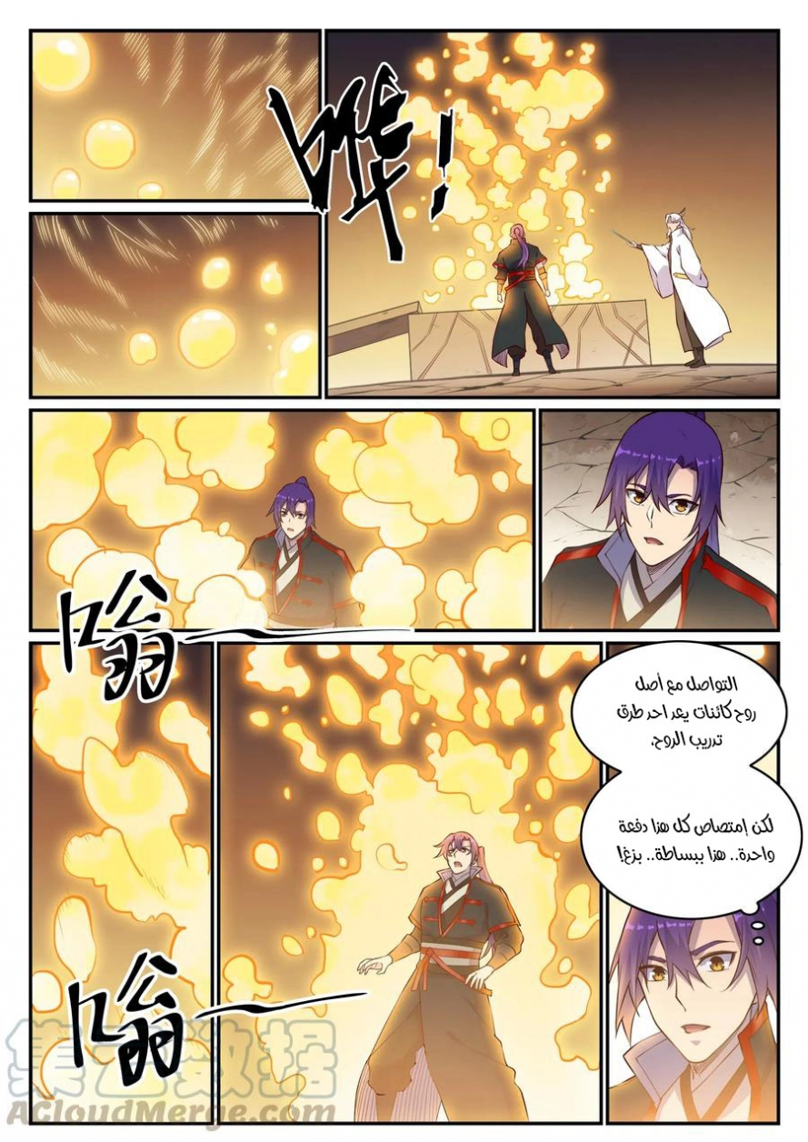 image of episode