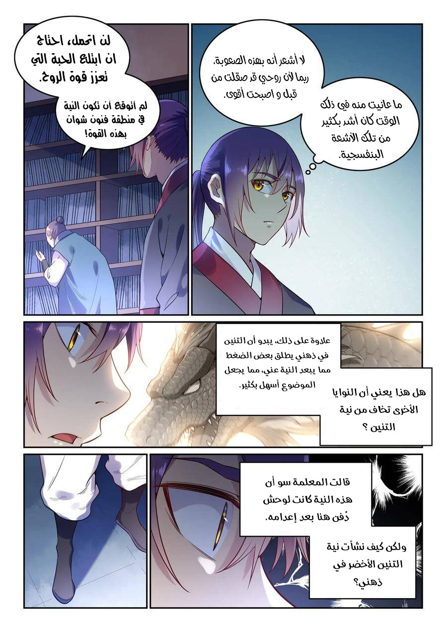image of episode