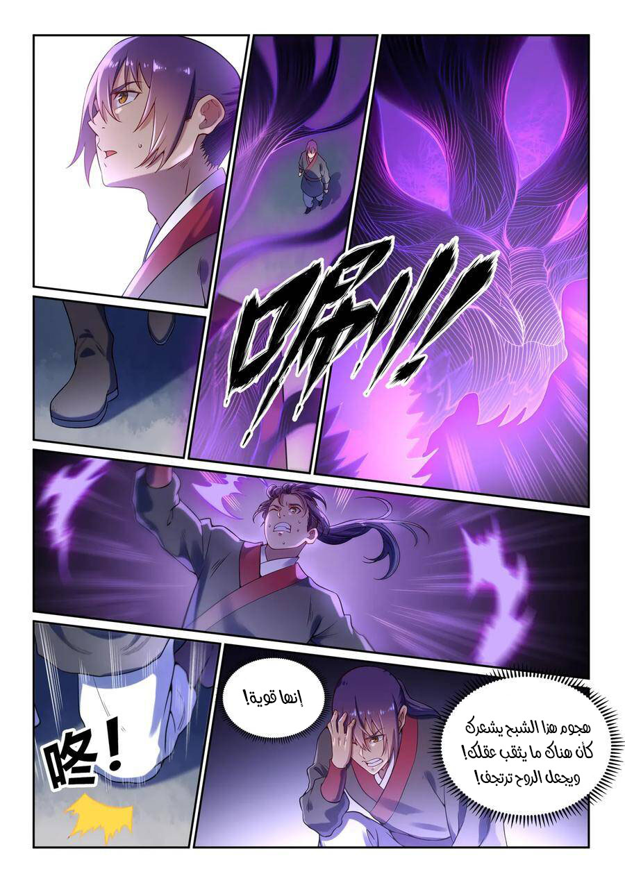 image of episode