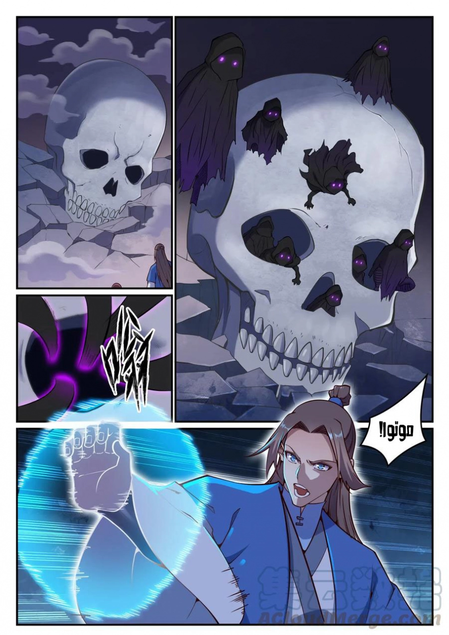 image of episode