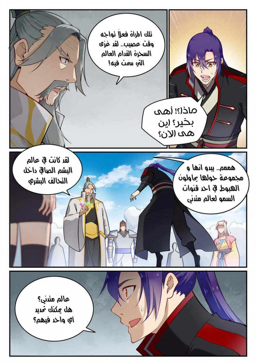 image of episode