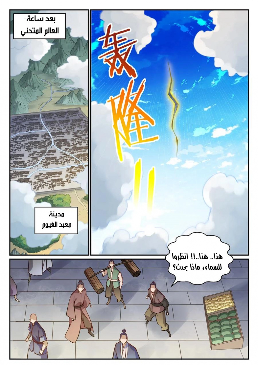 image of episode