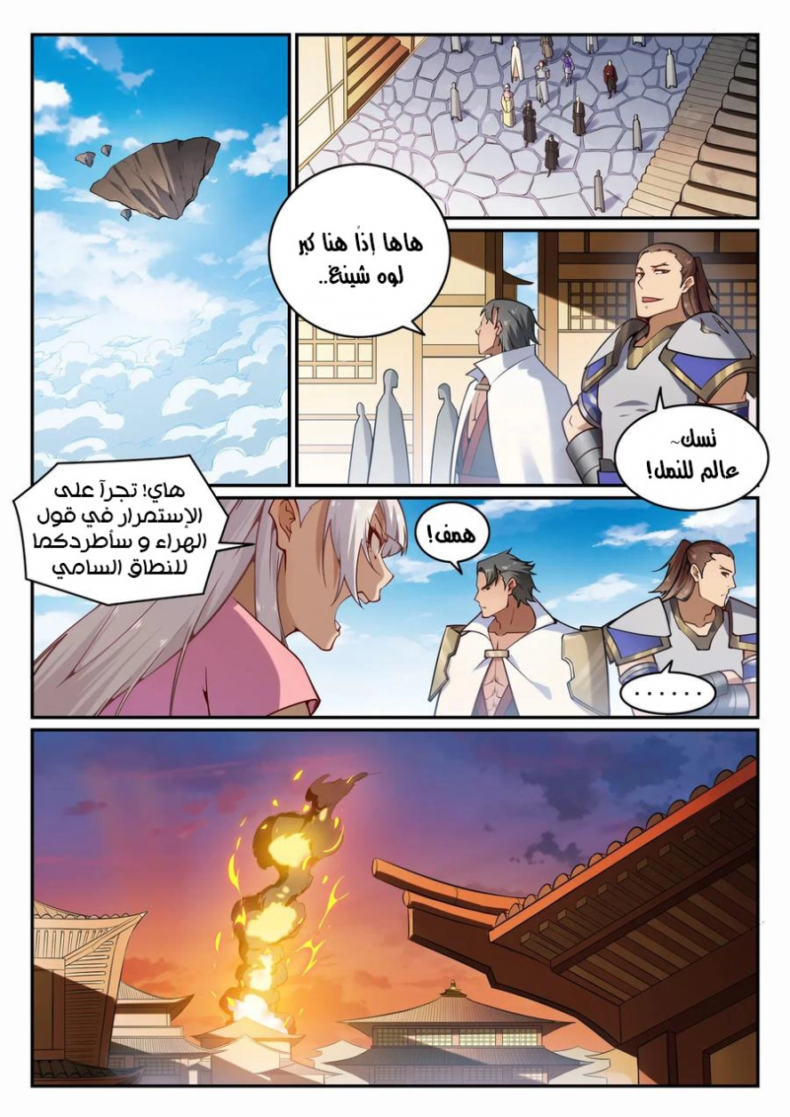 image of episode
