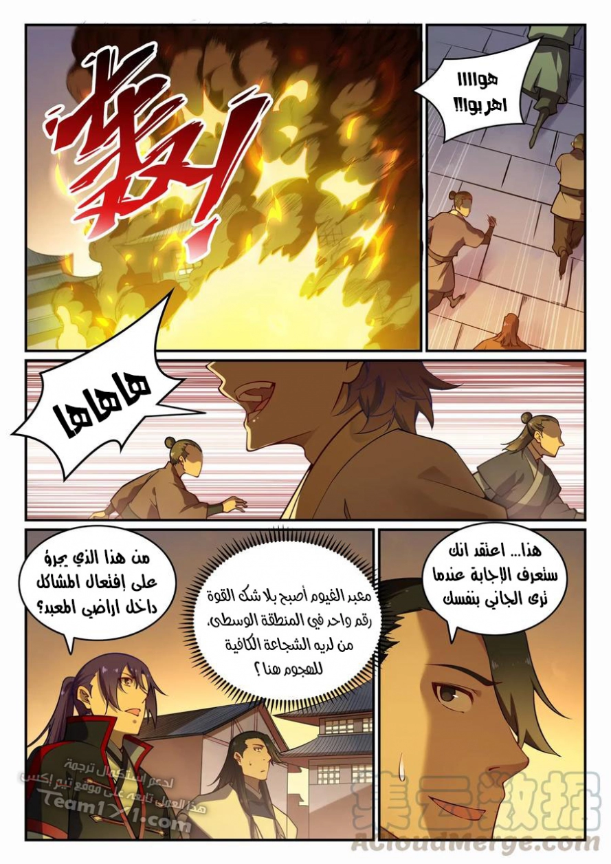 image of episode