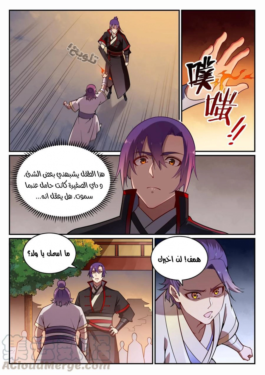 image of episode