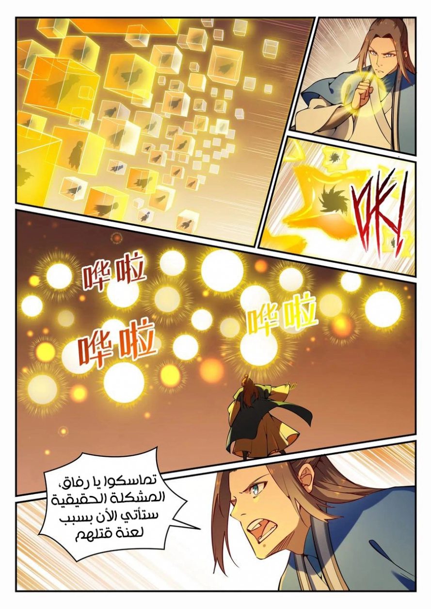 image of episode