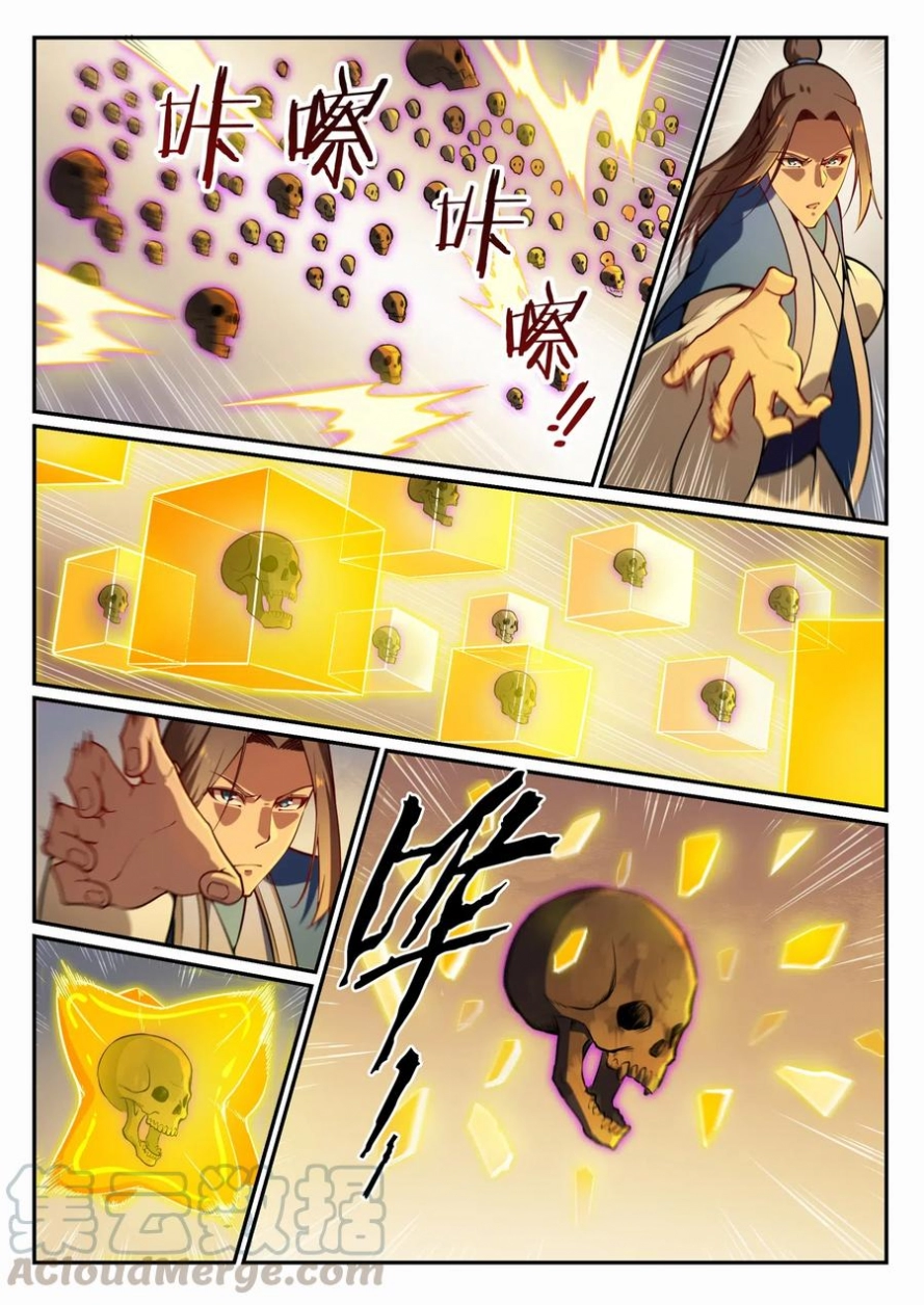 image of episode