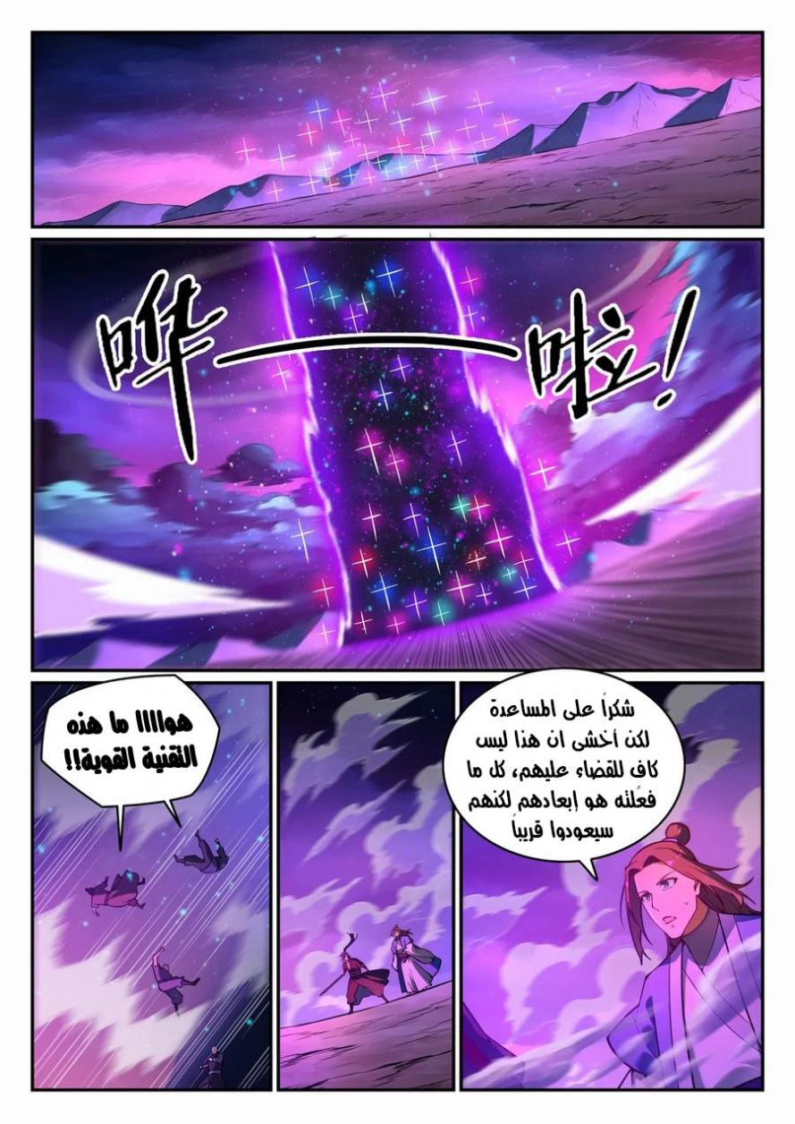 image of episode