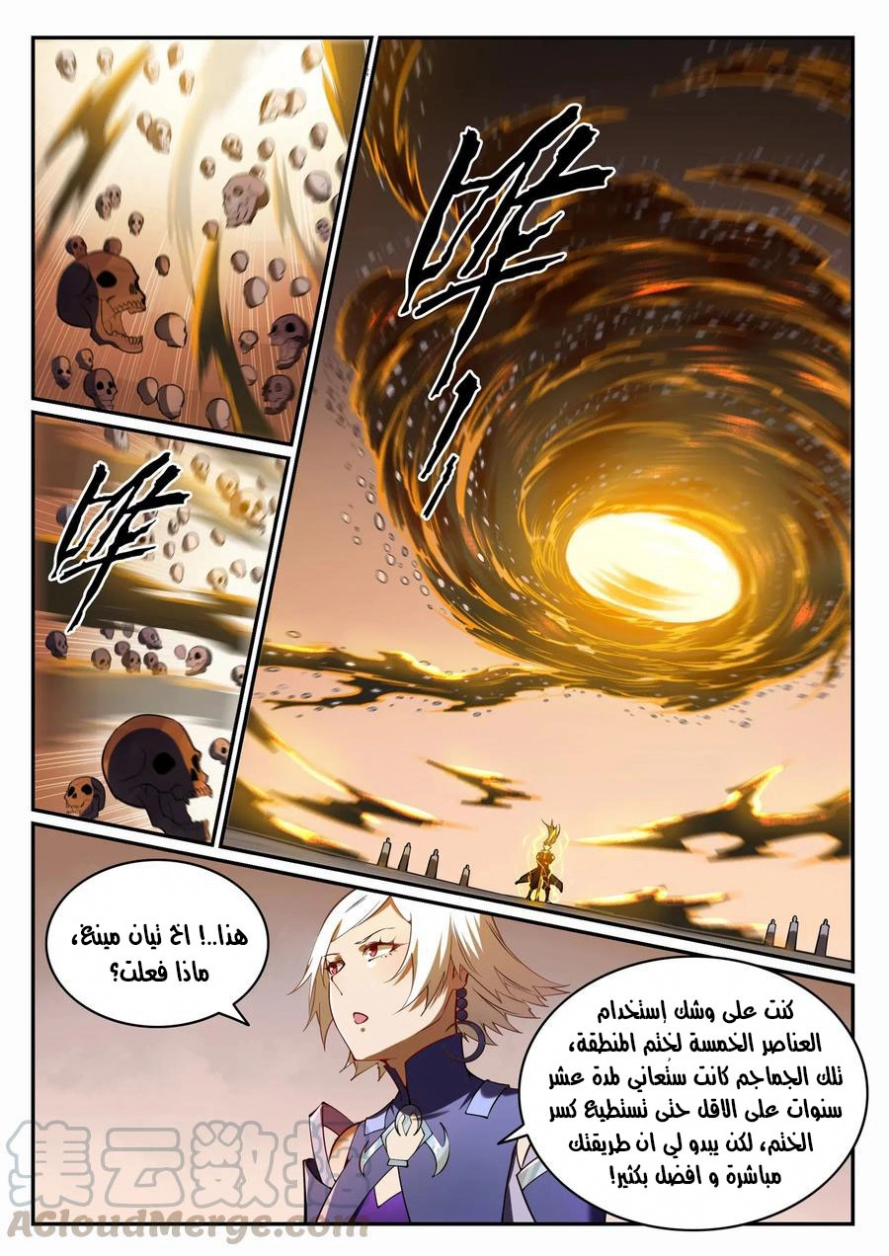 image of episode
