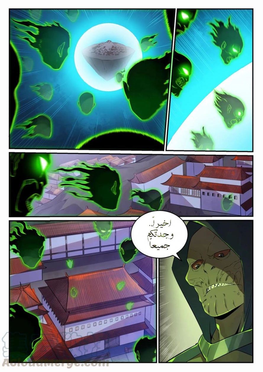image of episode