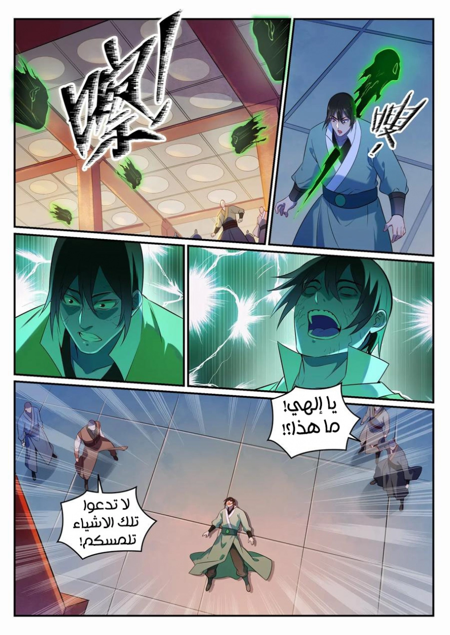 image of episode