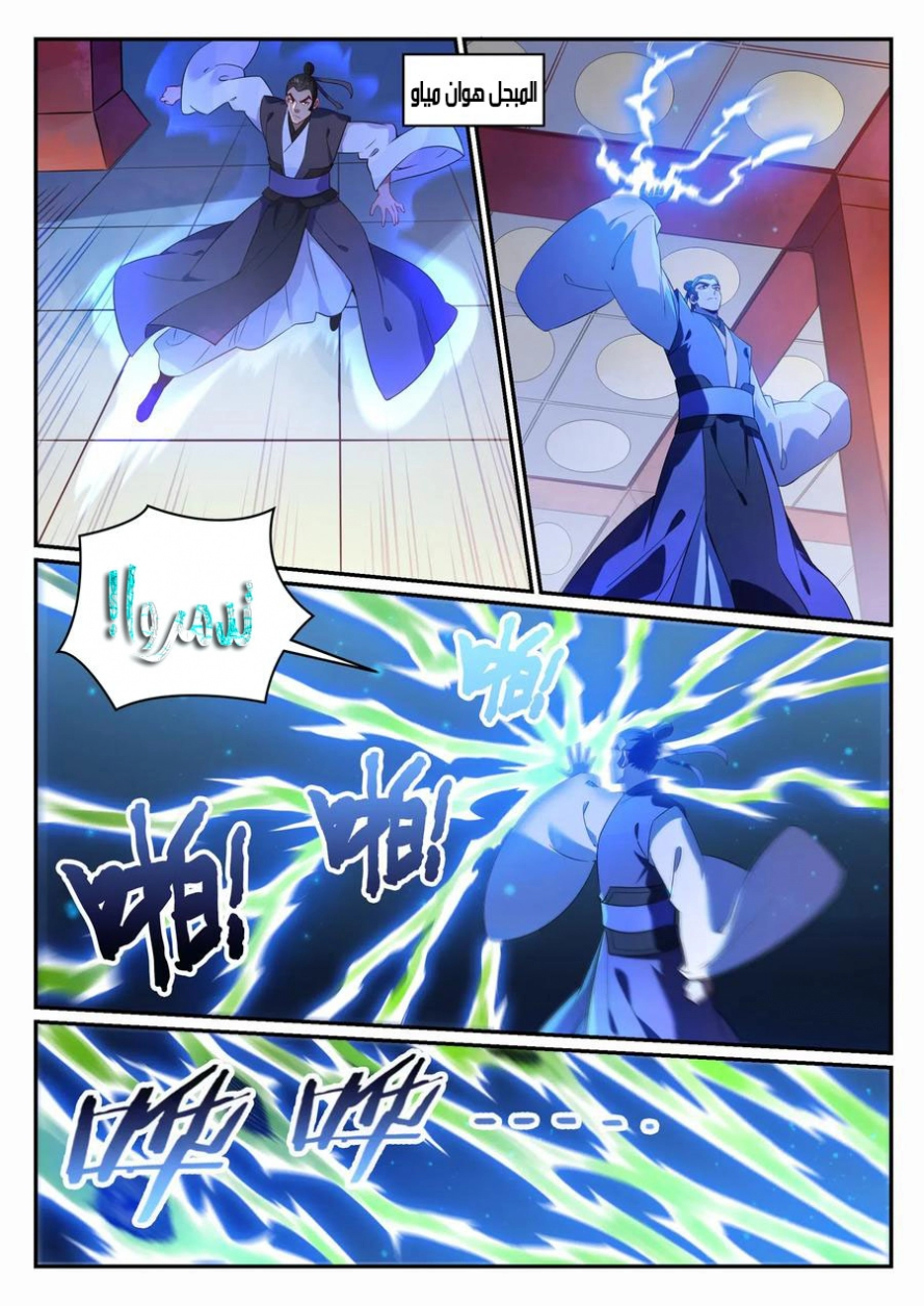 image of episode