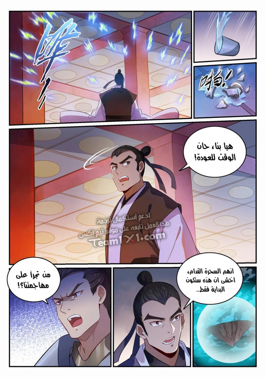 image of episode