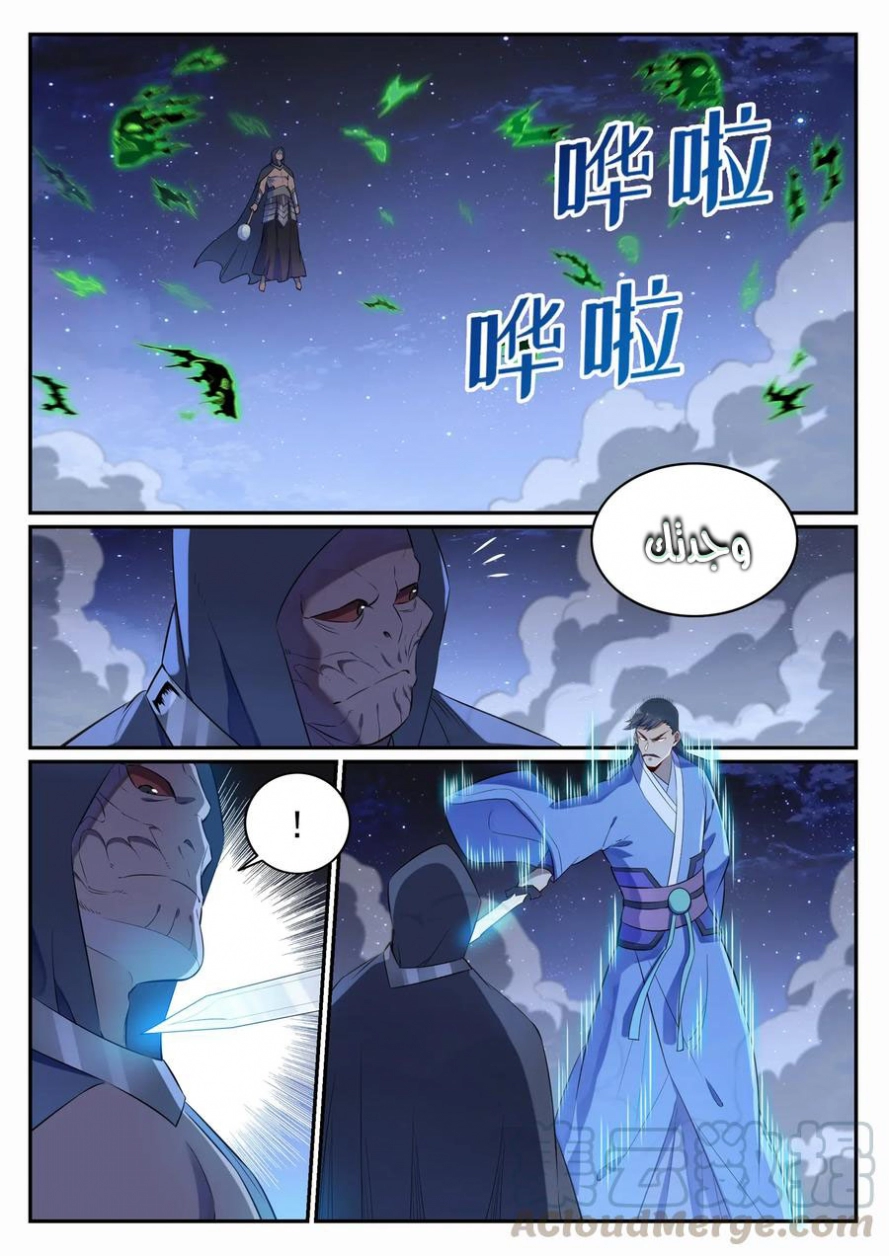 image of episode