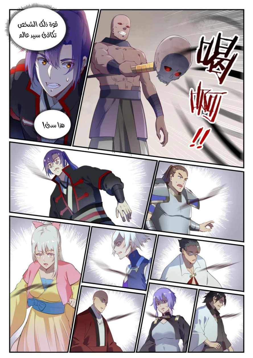 image of episode