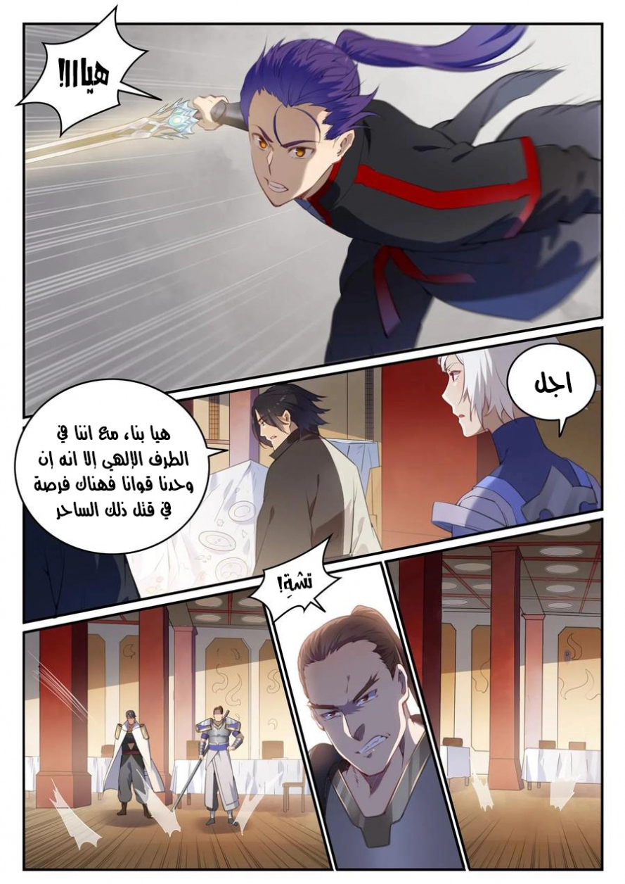 image of episode