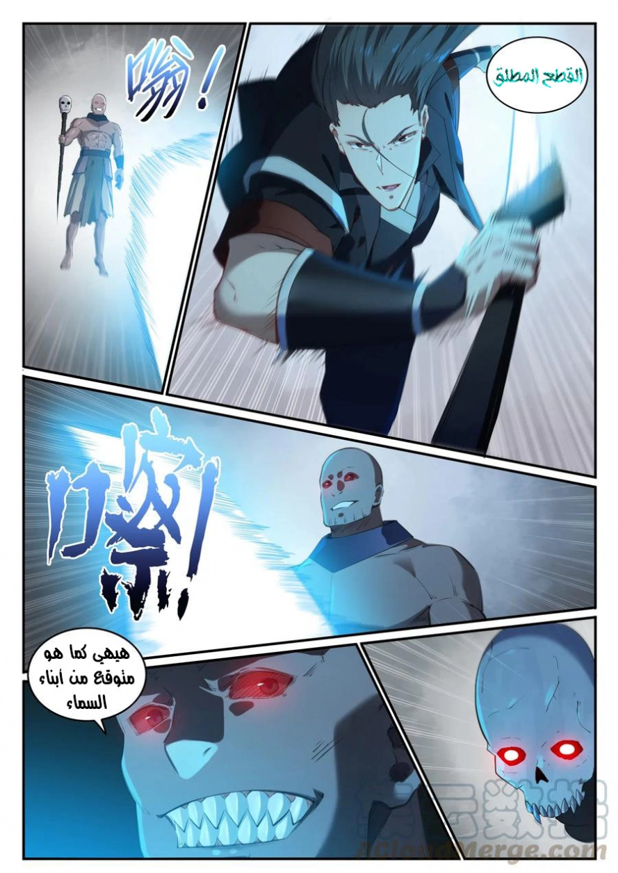image of episode