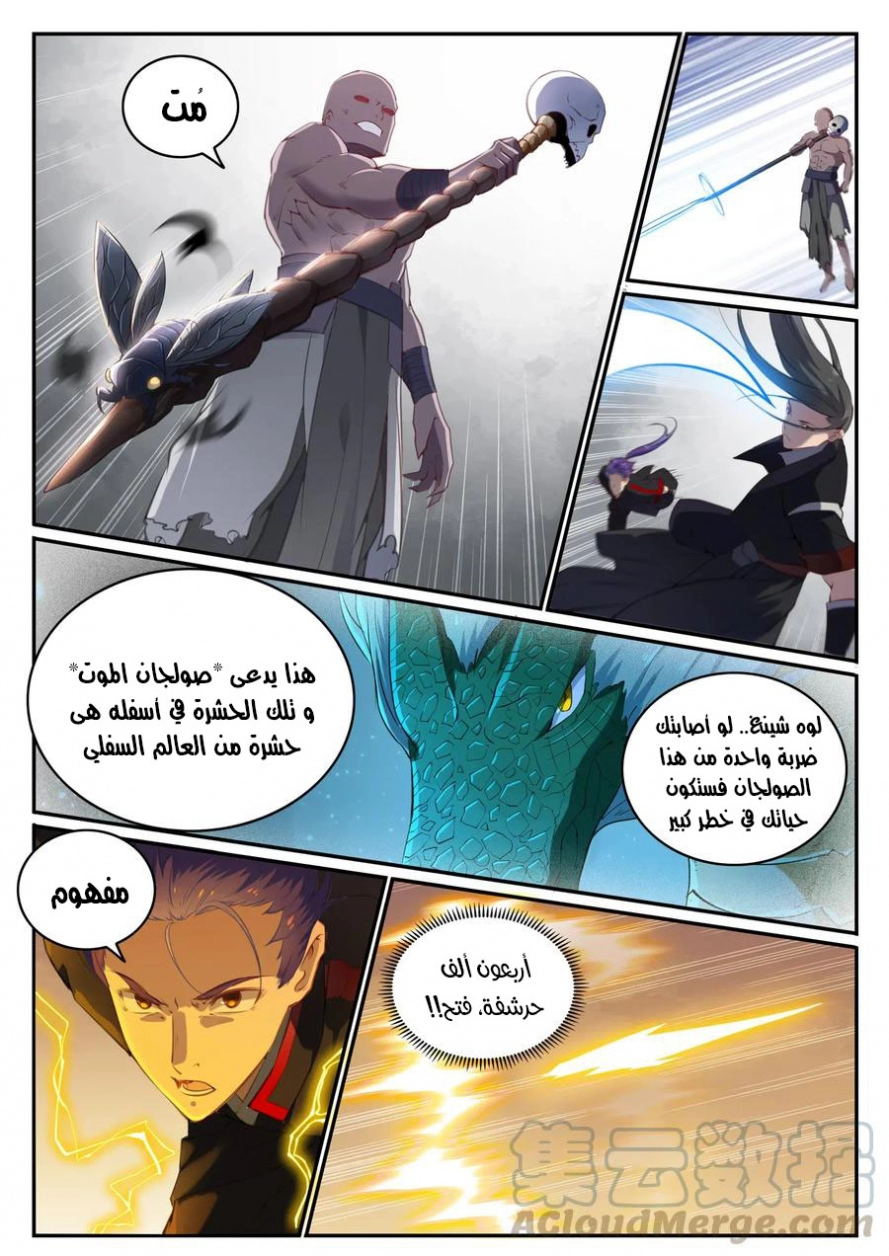 image of episode