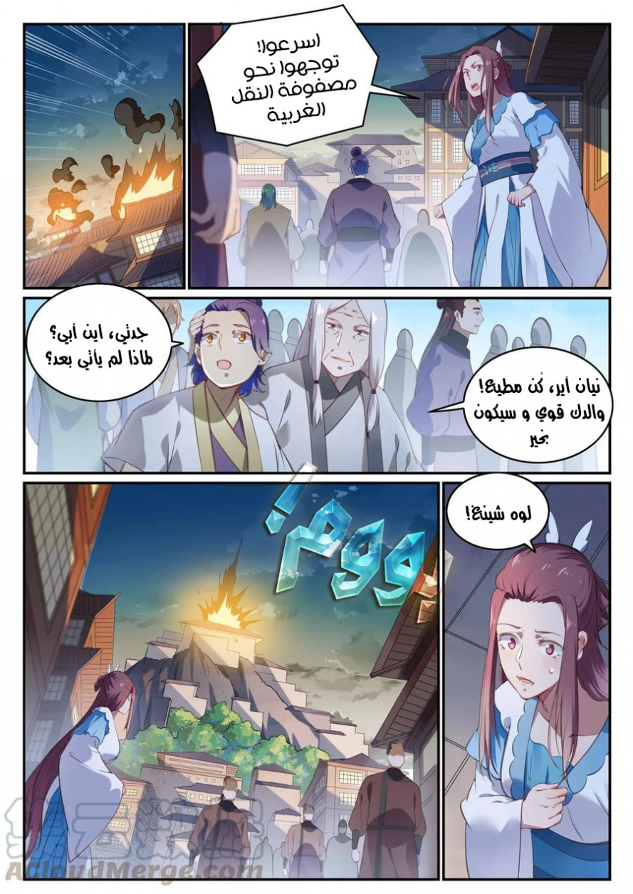 image of episode
