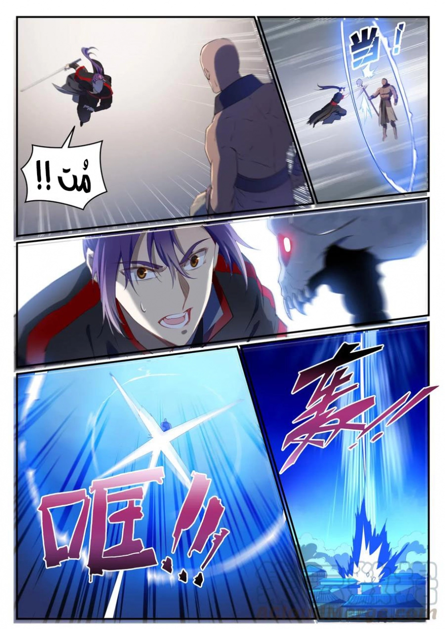 image of episode